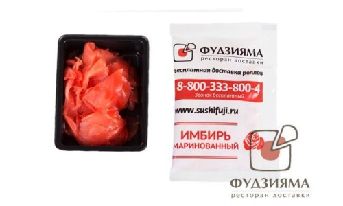 Порционный имбирь 20 гр.